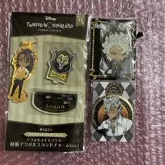 ディズニーツイステッドワンダーランド アクリルスタンドなど