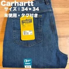 Carhartt Rugged Flex デニムパンツ 34×34 未使用タグ付