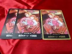 ワンピースカード ナミ 金ドン1枚+通常2枚 合計3枚セット