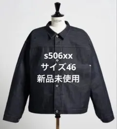 LEVI'S Vintage clothing S506XX 1944 XXL