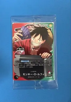 2026年最新】ワンピース ルフィ リーダーの人気アイテム - メルカリ