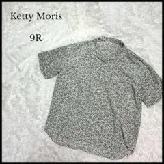 美品【Ketty Moris】半袖ワイドシャツ 緑 レディース 花柄 総柄のサムネイル