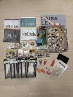 ハイキュー　グッズ　まとめ売り