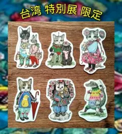 【希少】ヒグチユウコさん★台湾　特別展『奇幻動物森林』マステ カット １巡６柄のサムネイル