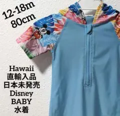 日本未発売✨Disney BABYハワイアンアロハベビー水着12-18m80cm