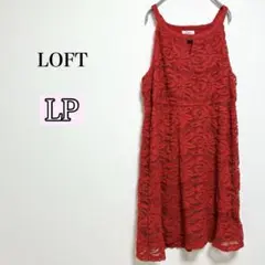 LOFT 赤 ノースリーブワンピース 【LP】 レース パーティー ドレス