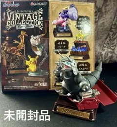 【未開封】 ポケモン ヴィンテージコレクション ボスゴドラのサムネイル