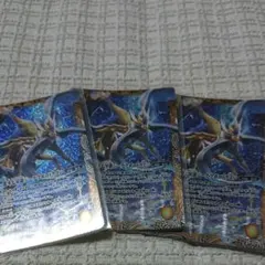 黄 北斗七星龍ジーク・アポロドラゴン 3枚 sc3n