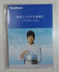 【値下げ】【新品·未使用·非売品】西島秀俊 パナホーム メモ帳