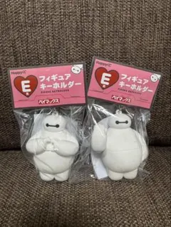 ハッピーくじ ベイマックス E賞 フィギュアキーホルダー 2個