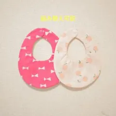 No.937 ハンドメイド スタイ セット