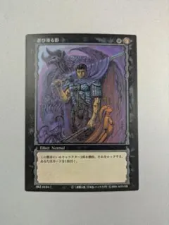 2026年最新】ベルセルク カードの人気アイテム - メルカリ