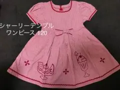 シャーリーテンプル パフェ柄チェックワンピース 赤 120