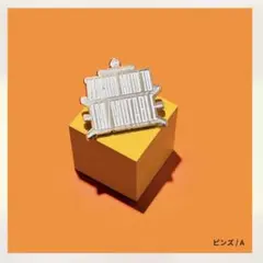 おかめ様 リクエスト 2点 まとめ商品