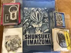弱虫ペダル　今泉俊輔　5点セット