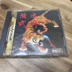 セガサターン 水滸演武 動作未確認