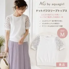 AG by aquagirl ドット柄袖切り替えニット ホワイトのサムネイル