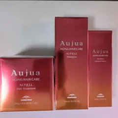 【新品未使用】ミルボン　オージュア　ALTIELL　3点セット