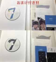 【BTS】MAP OF THE SOUL 7  Ver.2&4  ※おまけ付き