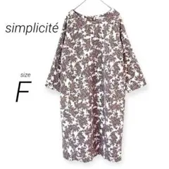 極美品✨シンプリシティエ（F）七分袖ひざ丈ワンピース ペイズリー柄 総柄 秋