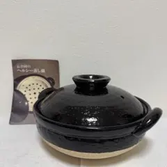 AKOMEYA TOKYO/ 有田焼 黒釉 ごはん土鍋 3合 - メルカリ