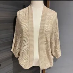 【美品】ベージュ サマーニット 薄手カーディガン ボレロ 透かし編み Mサイズ