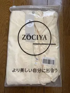 UVカットパーカー