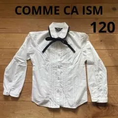 COMME CA ISM リボン付きホワイトシャツ 120