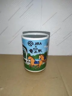 2025年最新】競馬 タンブラーの人気アイテム - メルカリ