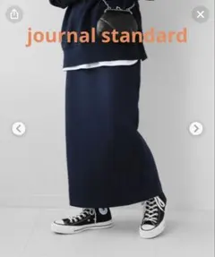 journal standardタイトスカート