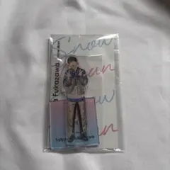 深澤辰哉 アクリルスタンド Fest Snow Man