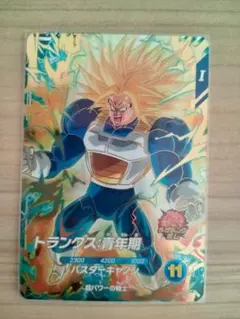 SDV5-016 トランクス青年期　GDR　おまけ付