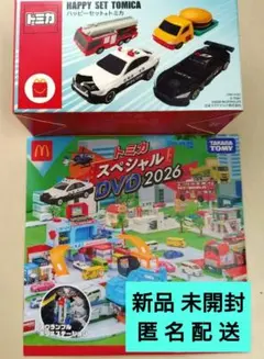 日野はしご付消防車　ハッピーセット　マクドナルド　匿名配送　新品　未開封