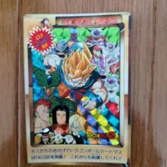 ドラゴンボールZ カード DB 900 1992年製