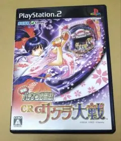 実戦パチンコ必勝法! CRサクラ大戦 PS2