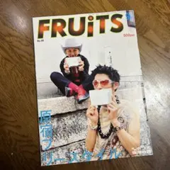 FRUiTS No.52 希少 廃盤 デビュー前 綾野剛 - メルカリ