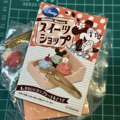 ディズニー ツムツム バレンタイン カップケーキ セット - メルカリ