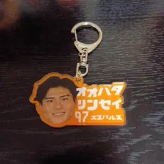 エスパルス 沖 キーホルダー - メルカリ