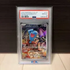 PSA10 2016 Pokémon 花札 カード2枚セット メルカリ カードダスその他