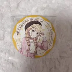 学園アイドルマスター 藤田ことね 中外カフェ 特典 コースター 学マス