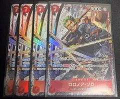 2026年最新】ロロノア・ゾロ srの人気アイテム - メルカリ