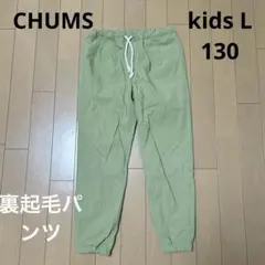 CHUMS ライトグリーン ジョガーパンツ