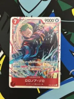 2026年最新】ロロノア・ゾロ srの人気アイテム - メルカリ