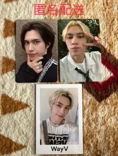 Wayv ヘンドリー 3点セット