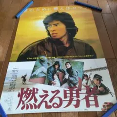 2026年最新】真田広之 ポスターの人気アイテム - メルカリ