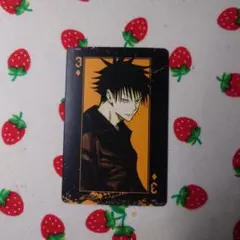 メルカリ