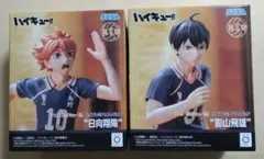 ハイキュー！！ アニメ ハイプレミアムフィギュア 日向翔陽 影山飛雄