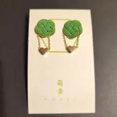 水引ピアス【萌黄】ハンドメイド