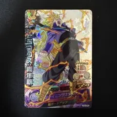 ドラゴンボールヒーローズ トランクス H3-CP5 - メルカリ