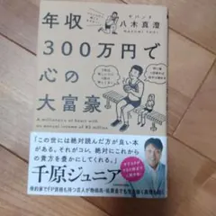 Item thumbnail for item f983a4ce-73b9-4a57-b74c-c1377ed3439d